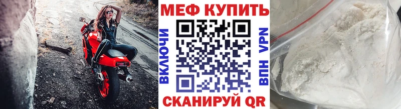 Меф VHQ  где купить наркотик  Санкт-Петербург 