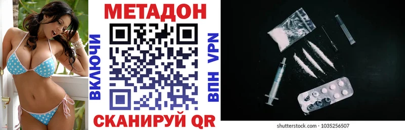 omg как войти  Санкт-Петербург  МЕТАДОН мёд 