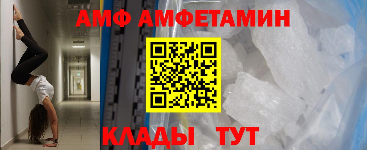 Первитин витя Санкт-Петербург