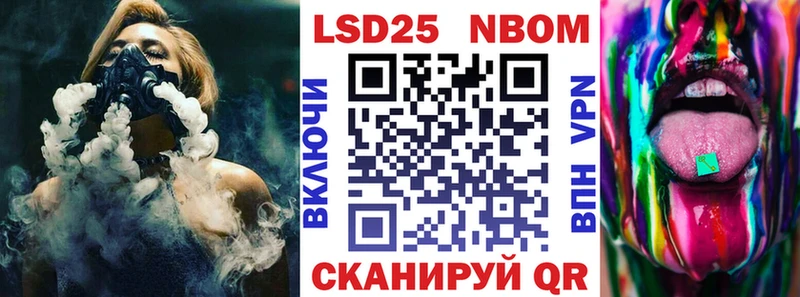 Марки 25I-NBOMe 1,5мг  гидра ссылки  Санкт-Петербург  купить наркотик 