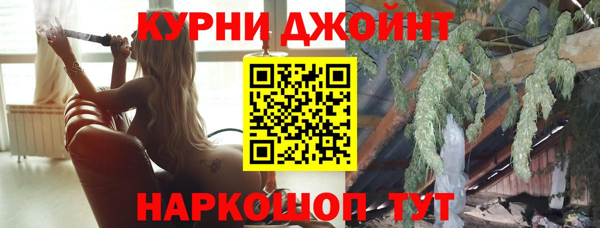 Бошки Шишки MAZAR  Марихуана Bruce Banner  Санкт-Петербург  Канабис Ganja  Вход с VPN 